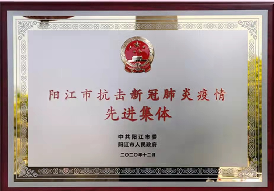 微信图片_20220714112221 微信图片_20220714112221