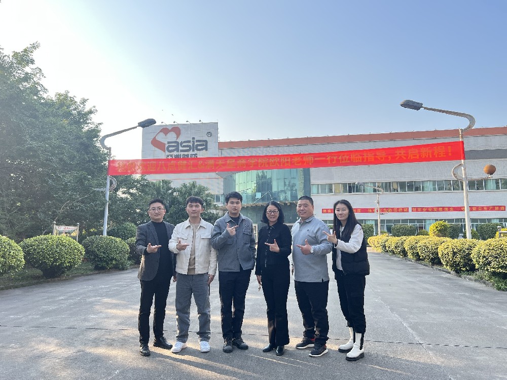 分享智慧，共启新程：欢迎八点健康汇和满天星商学院欧阳老师一行莅临指导！